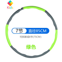 团建拓展一圈到底呼啦圈游戏道具成人儿童户外趣味运动会年会活动真智力 [绿色7节成人] 收藏送口哨