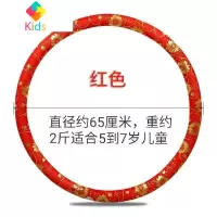 儿童呼啦圈中小学生呼啦圈幼儿园游戏益智呼啦圈4岁到10岁真智力 儿童红色(送皮尺)重2斤直径65厘 米(适合5-7岁)