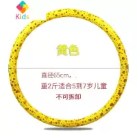 儿童呼啦圈中小学生呼啦圈幼儿园游戏益智呼啦圈4岁到10岁真智力 儿童黄色(送皮尺)重2斤直径65厘 米(适合5-7岁)