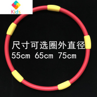 呼啦圈儿童体操圈早操舞蹈器械道具塑料超轻幼儿园儿童呼拉圈真智力 按摩红色65cm