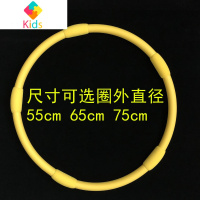 呼啦圈儿童体操圈早操舞蹈器械道具塑料超轻幼儿园儿童呼拉圈真智力 按摩黄色65cm