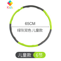 一圈到底呼啦圈户外儿童团队趣味拓展训练活动室内团建小游戏道具真智力 按键式儿童款65cm 草绿色