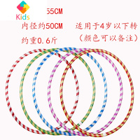 呼啦圈 加粗加厚小学生幼儿园转儿童塑料呼啦圈 体操早操游戏器材真智力 25mm粗镭射直径55CM 4岁以下