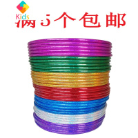 呼啦圈儿童幼儿园小学生专用小号做早操跳舞娱乐圈圈乐道玩具真智力 镭射50厘米厘米 5个 (管径2厘米)