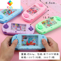 儿童益智套圈水机90后经典游戏机男女孩童年动脑80后怀旧小玩具真智力 恐龙套圈水机10个装投掷套圈