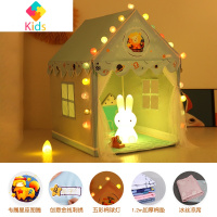 儿童帐篷室内公主城堡房子男孩女孩游戏玩具屋宝宝床上小帐篷真智力 (PVC款)天空蓝+星座+刺绣+1.2m棉垫+凉席垫(送