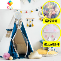 儿童室内帐篷男孩宝宝玩具屋印第安女孩公主小房子家用游戏屋城堡真智力 加大款夜梦(不含垫子)