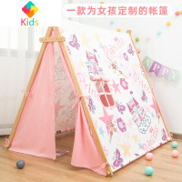 儿童室内帐篷公主女孩男游戏屋卡通玩具动物汽车分床读书粉色促销真智力 粉色魔法城堡帐篷单品