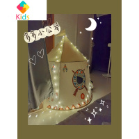 儿童小帐篷儿童印第安游戏室内蒙古包帐篷男孩女孩圆形玩具小屋家真智力 黄色 +灯串
