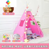 儿童帐篷印第安男孩室内游戏屋公主女孩屋家用宝宝床上玩具小房子真智力 粉色印第安+棉球灯 送云朵+旗子