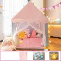 儿童帐篷室内房间睡觉家庭公主女孩男孩分床器宝宝游戏屋真智力 粉色小屋+冰丝凉席 送 线球灯+星星灯