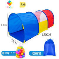 儿童室内小帐篷游戏屋隧道爬行筒幼儿园感统训练器材宝宝钻洞玩具真智力 1.3m拱形隧道[ 送10个海洋球+收纳袋,主图同款