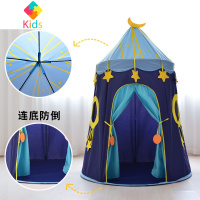 哎哟宝贝儿童帐篷游戏屋室内家用男孩玩具屋女孩城堡小房子真智力 小王子的星球(五杆升级版)