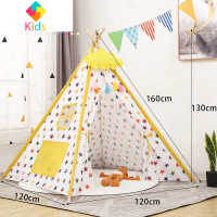 儿童帐篷室内游戏屋宝宝玩具读书角 ins公主房装饰印第安野餐房子真智力 1.6米黄色五角星送彩旗