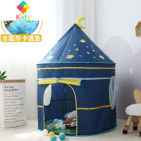 儿童帐篷游戏屋室内公主女孩小城堡玩具屋宝宝蒙古包小房子真智力 蓝色星空+1米圆卡通垫