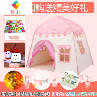 儿童帐篷游戏屋室内公主屋男孩女孩玩具城堡宝宝睡觉娃娃分床器真智力 粉色小花+爬垫+笑脸灯12件礼品