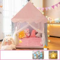 儿童帐篷室内房间睡觉家庭公主女孩男孩分床器宝宝游戏屋真智力 粉色小屋(不含垫) 送 线球灯+星星灯