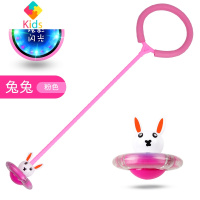 跳跳球儿童玩具闪光跳夜光大人用单脚套脚甩溜溜健身蹦蹦球环转圈真智力 豪华款兔兔-粉色(萌趣兔兔款-增加孩子专注力)