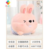 儿童跳跳猪抖音网红同款会说话蹦蹦球宝宝益智早教电动跳跳球玩具真智力 乐呦兔跳跳球[688首歌曲+学说话+USB充电]