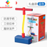 幼儿园感统训练器材儿童青蛙跳户外玩具长高运动器材跳跳球家用真智力 蓝色(礼盒装)