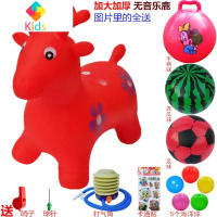 大号充气玩具女孩宝贝胶皮幼儿橡胶跳跳儿童木马摇椅气球弹力真智力 紅色-无音乐鹿+套餐1