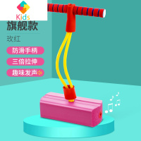 儿童玩具青蛙跳长高增高跳高运动器材幼儿园宝宝男女孩网红跳跳球真智力 玫红-简装款?三岁以上就可玩?