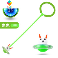 跳跳球儿童玩具闪光跳夜光大人用单脚套脚甩溜溜健身蹦蹦球环转圈真智力 豪华款兔兔-绿色(萌趣兔兔款-增加孩子专注力)