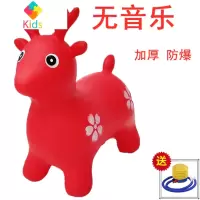 儿童橡胶玩具跳跳马音乐跳跳鹿户外木马防爆坐骑马加大加厚羊角球真智力 红色