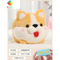 儿童跳跳猪抖音网红同款会说话蹦蹦球宝宝益智早教电动跳跳球玩具真智力 遥控版-柯基狗跳跳球[999首歌曲+学说话+USB充