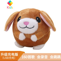 网红跳跳猪抖音同款儿童玩具跳跳球婴儿蹦蹦球女孩宝宝机芯电动真智力 小狗[300首歌+学说话](收藏送兔子)