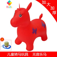 儿童音乐跳跳鹿跳跳马 充气动物玩具 加厚大人都可坐 送气泵真智力 红色