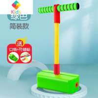 儿童青蛙跳跳运动长高玩具室内感统训练器材幼儿园小孩户外跳跳球真智力 ?绿色-经典款【锻炼平衡/有助长高】?