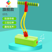 儿童长高玩具宝宝户外运动跳跳青蛙跳感训练娃娃跳室内外弹跳器材真智力 嫩芽绿升级款[发音器]