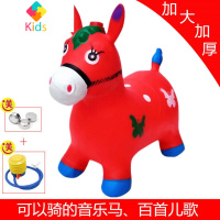 大号充气玩具女孩宝贝胶皮幼儿橡胶跳跳儿童木马摇椅气球弹力真智力 紅色-100首歌彩马+打气筒