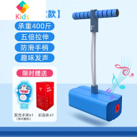 儿童长高玩具青蛙跳感统训练增高跳高运动器材跳跳杆蹦蹦球女孩男真智力 加大发声款[蓝]更防滑 赠:发光手环