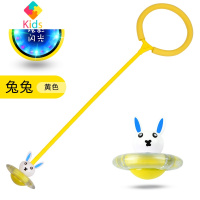 跳跳球儿童玩具闪光跳夜光大人用单脚套脚甩溜溜健身蹦蹦球环转圈真智力 豪华款兔兔-黄色（萌趣兔兔款-增加孩子专注力）