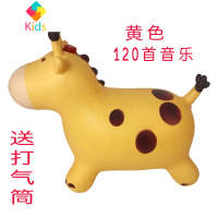 儿童玩具充气跳跳马加厚幼儿园游乐宝宝坐骑马胶皮木马精灵长颈鹿真智力 黄色带音乐