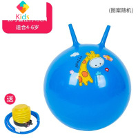 羊角球跳跳球儿童加厚幼儿园皮球按摩球户外玩具充气儿童皮球真智力 40cm(蓝色)每ID 1气筒