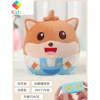 儿童跳跳猪抖音网红同款会说话蹦蹦球宝宝益智早教电动跳跳球玩具真智力 遥控版-小酷跳跳球[999首歌曲+学说话+USB充电