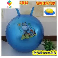 幼儿园专用皮球大号按摩球加厚防爆羊角球跳跳球充气儿童皮球真智力 40cm蓝色带按摩羊角球玩具