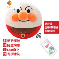 网红跳跳猪抖音同款儿童玩具跳跳球婴儿蹦蹦球女孩宝宝机芯电动真智力 遥控版面包球[999首歌+USB充电+学说话](收藏送