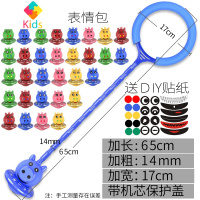 跳跳球儿童抖音玩具脚环夜光单脚甩腿球套脚跳环圈弹跳蹦蹦球运动真智力 小猪款(蓝色)送DIY贴纸-增加专注力-贴出百种表情