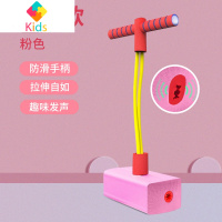 儿童长高玩具宝宝户外运动跳跳青蛙跳感训练娃娃跳室内外弹跳器材真智力 樱花粉升级款[发音器]