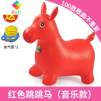 儿童音乐跳跳马玩具充气马加大加厚跳跳鹿动物骑坐骑防爆真智力 红色100首音乐(送打气筒)
