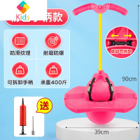 平衡跳跳球儿童玩具青蛙跳蹦蹦球小孩宝宝训练长高运动器材弹力球真智力 粉色手柄款+送口哨+送竹蜻蜓+打气筒套装