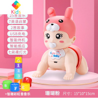 学爬玩具婴儿引导7个月宝宝助爬行5抬头训练习器6一12电动娃娃8真智力 粉?【USB充电】【21音乐+7单词+6故事】+