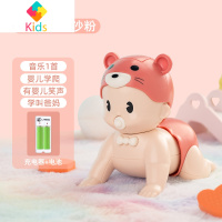 爬行玩具学爬玩具婴儿引导娃娃六个月宝宝器练抬头训练电动爬娃真智力 爬娃-豆沙粉★1首歌曲(充电版)