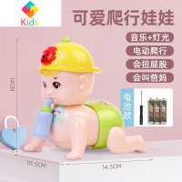 婴儿爬行娃娃玩具宝宝学爬引导器婴幼儿0-1岁会爬的电动玩具童真智力 学爬神器大爬娃[会叫爸爸妈妈+带灯光+会唱歌]