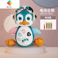 学爬玩具婴儿引导6个月5以上10宝宝3抬头训练4爬爬电动玩具0一1岁真智力 唱歌走路的企鹅[电池版]