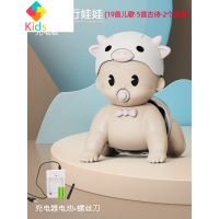 宝宝学爬行引导玩具婴儿电动爬娃娃会爬7幼儿6个月以上练抬头器真智力 [升级充电版]小牛白(19儿歌5古诗2故事)送故事书
